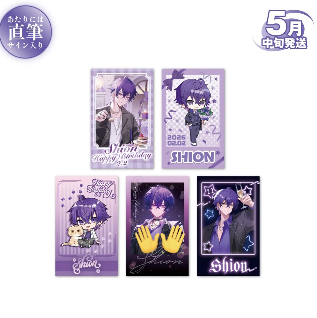 えにし tweet media