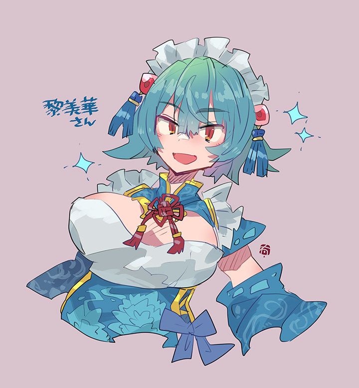 アヤモさん (@k_ayamo) のとこの黎美華さんだよ～ 