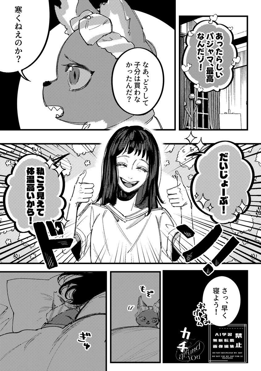 achach1a's tweet photo. 嘘つき https://t.co/5GGYeRwjLW