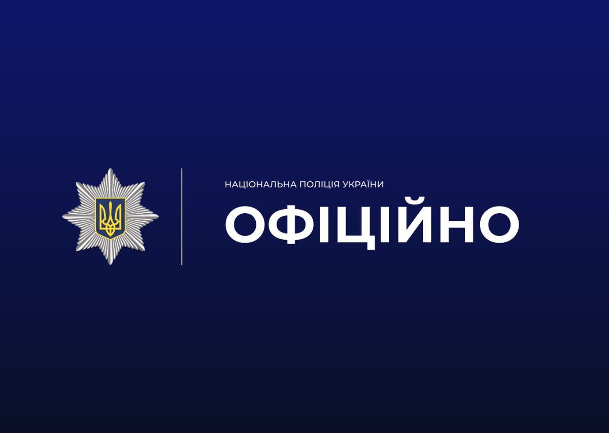 Поліцейські розпочали кримінальне провадження за фактом жорстокого поводження з собакою в Ізмаїльському районі

od.npu.gov.ua/news/politseis…