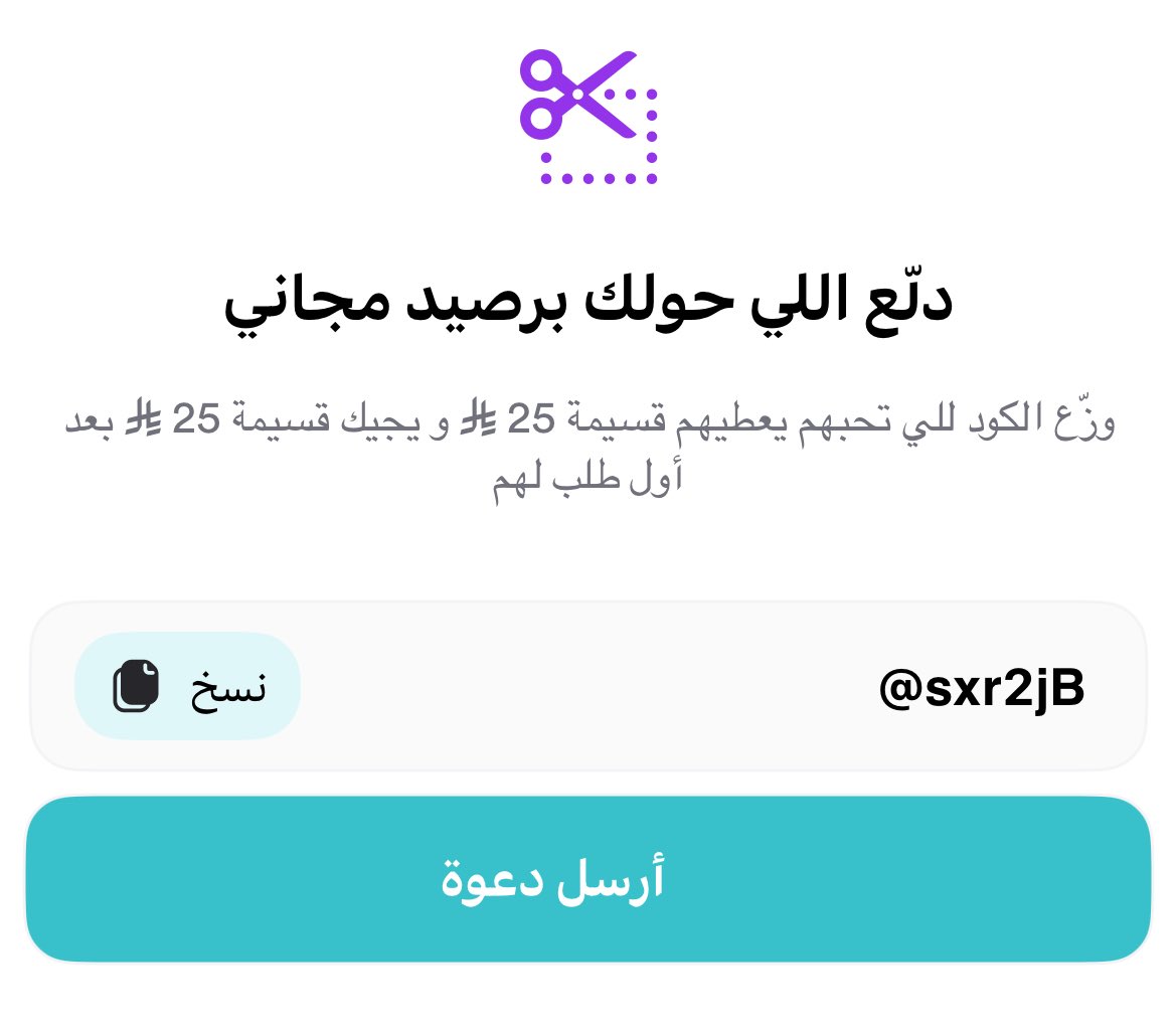AW_1441's tweet photo. كود خصم نينجا https://t.co/TkuAjc41yg