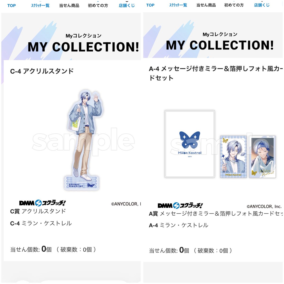 かすみ tweet media