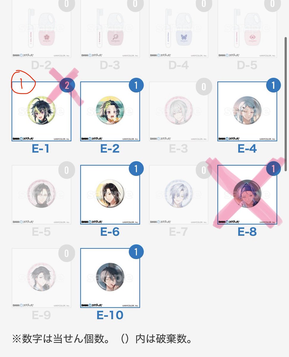 かすみ tweet media