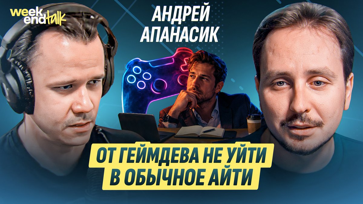 Weekend Talk tweet media