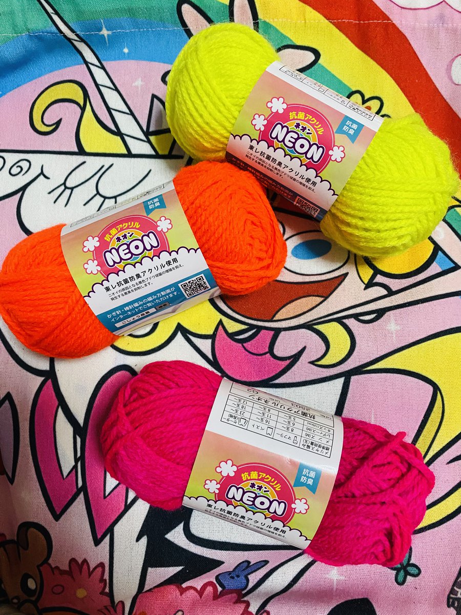 今までで一番お気に入りのカーディガンを編めました❗️

ごしょうさんの抗菌アクリルネオンだ〰️〰️〰️〰️〰️〰️〰️〰️〰️〰️〰️〰️〰️〰️〰️〰️〰️〰️〰️〰️〰️い好き🩷🧡💛