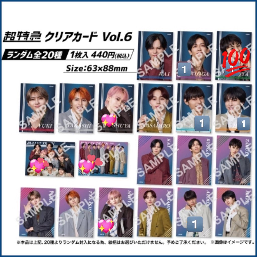 misachan tweet media