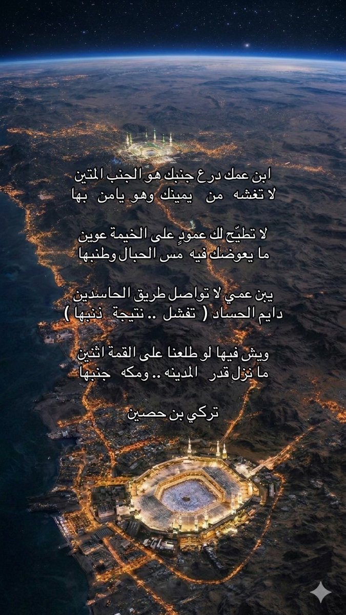 تركي بن حصين tweet media