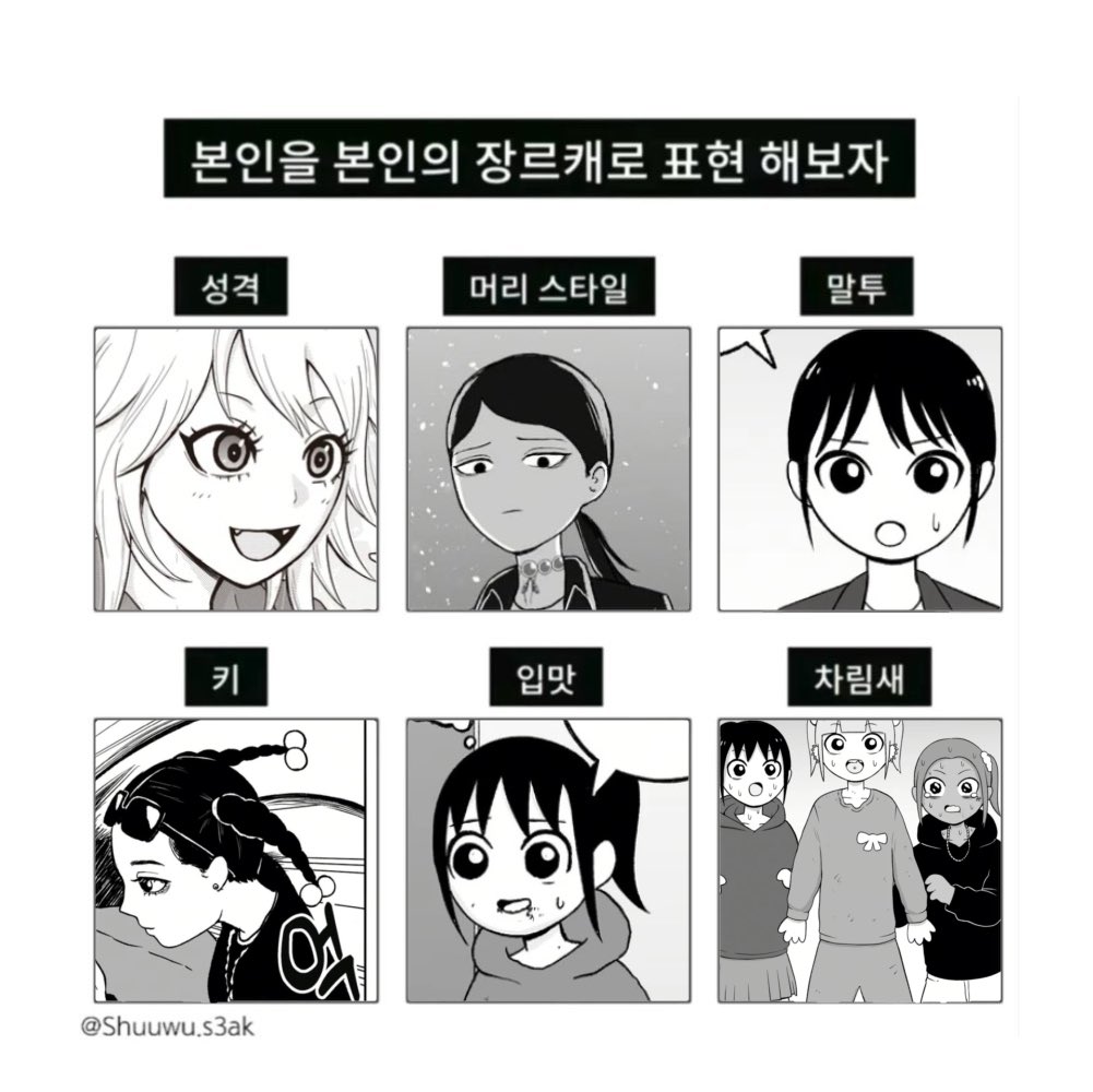 아좀부끄럽