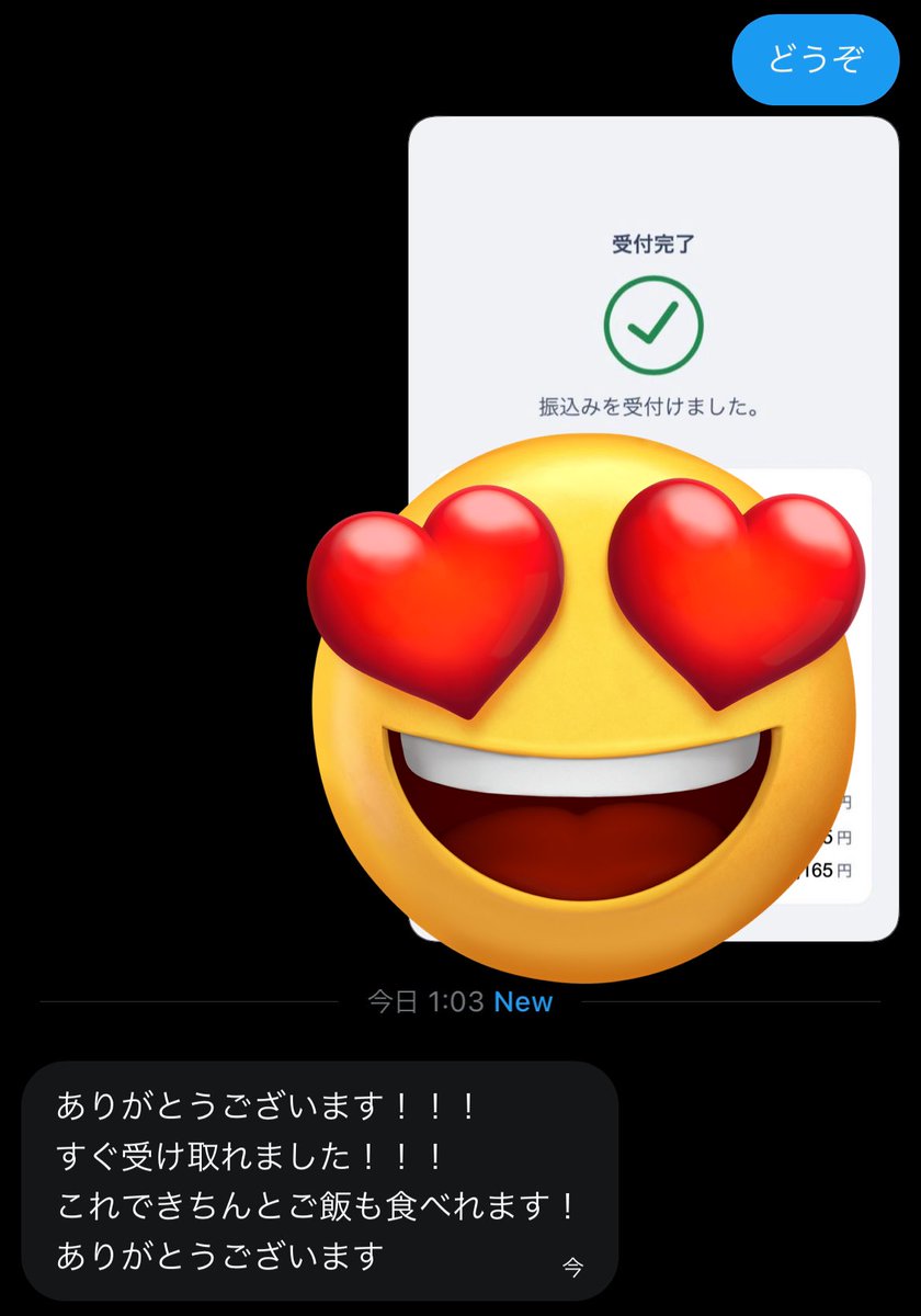 るい tweet media