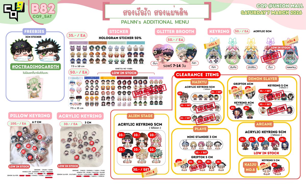 PALINN푸시✨🤍 tweet media