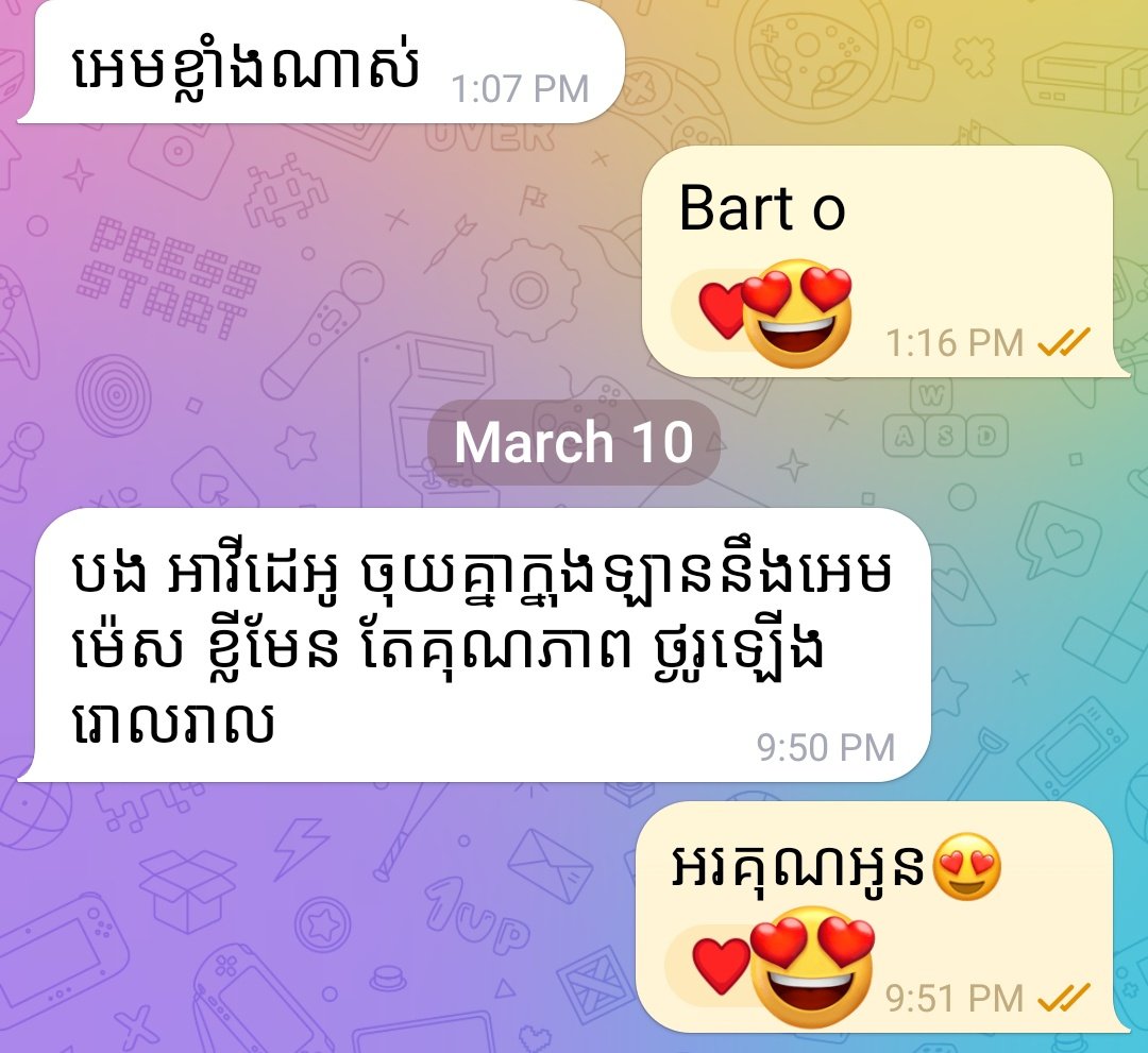 មើលតែ feedback ក៏ដឹងថាអ្នកចូលមើលហើយ ពេញចិត្តប៉ុណ្ណាដែរ មានច្រើនរឿងទៀតអេមៗខ្លាំង អរគុណសម្រាប់ការគាំទ្រ ចង់មើលចូលឆាត👇
t.me/Star_Tkh