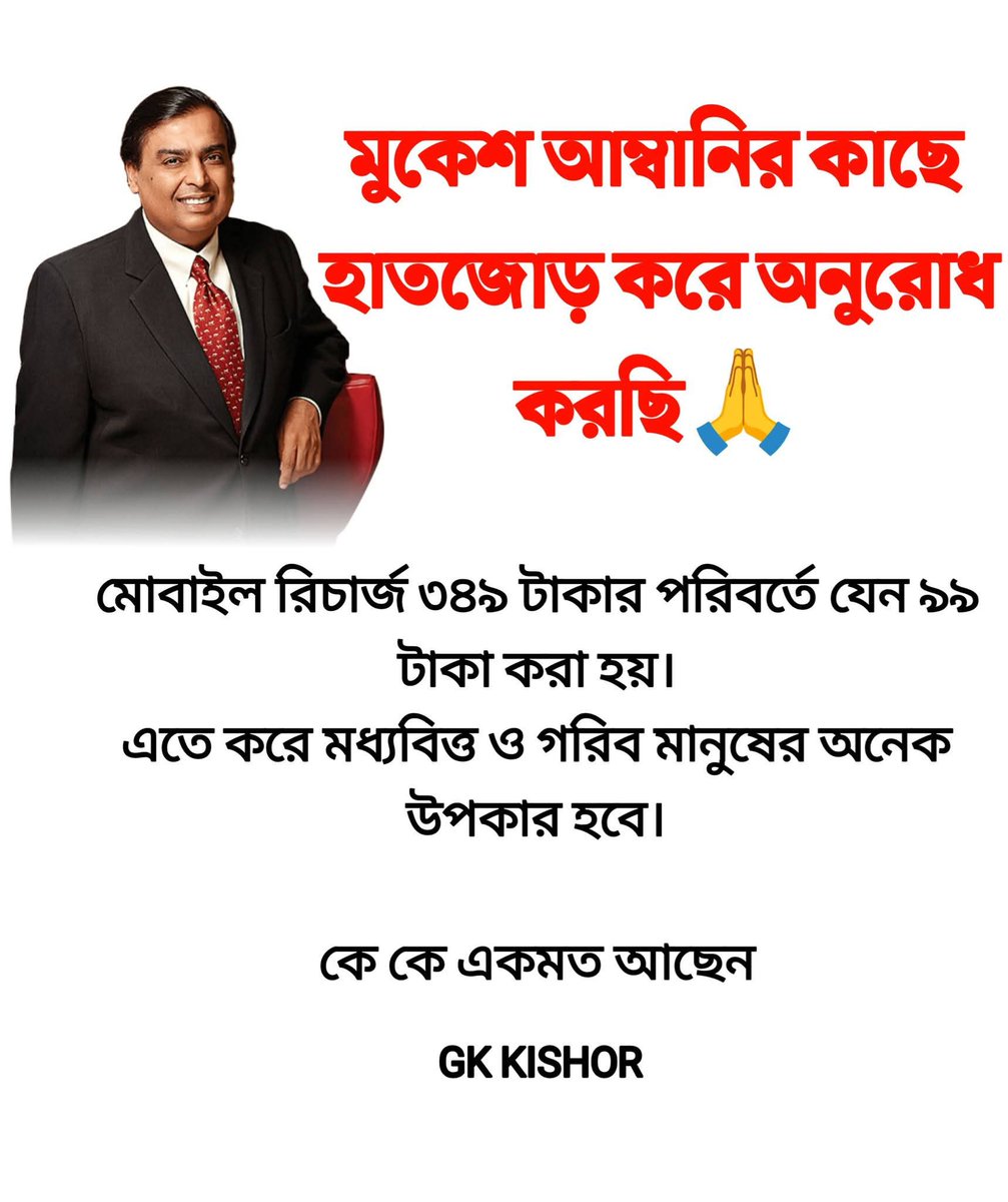 Abdul Muktadir (@muktadir234) on Twitter photo 