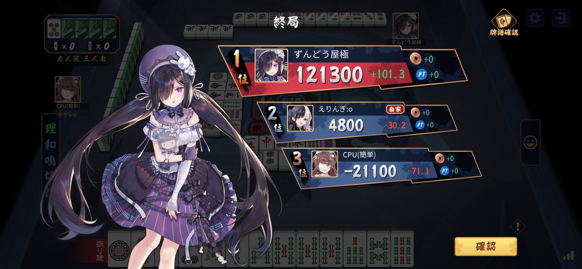 erika__cod's tweet photo. ずんどう屋弱すぎって思ってたら次の対局ボコられた https://t.co/nxIK2qe23l