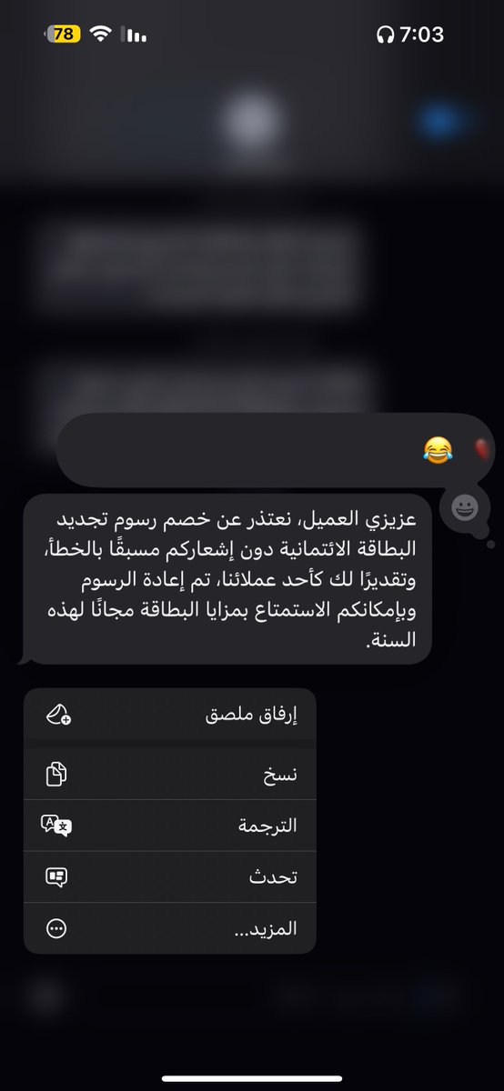 د. قالنر tweet media