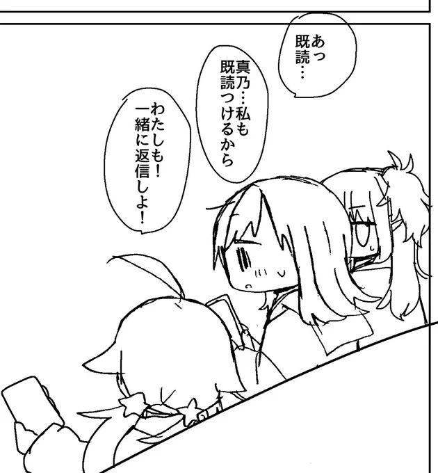 いい子たちがこんな会話しないと思うのだが、みんなは恋ってどうだ、って 