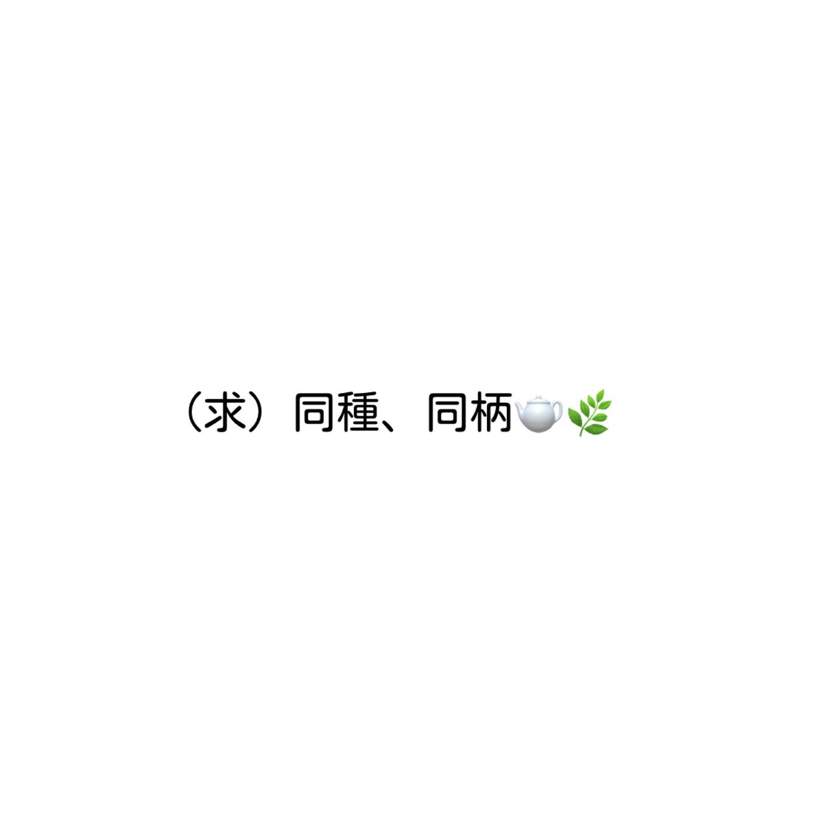 chiiapopo's tweet photo. 【交換】にじさんじ 3SKM サンリオ 缶バッジ カード マグネット

譲：画像1
求：画像2

◎まとめての交換優先、郵送のみ
◎お気軽にお声掛けくださいませ🌼 https://t.co/bpj1CByJ0X