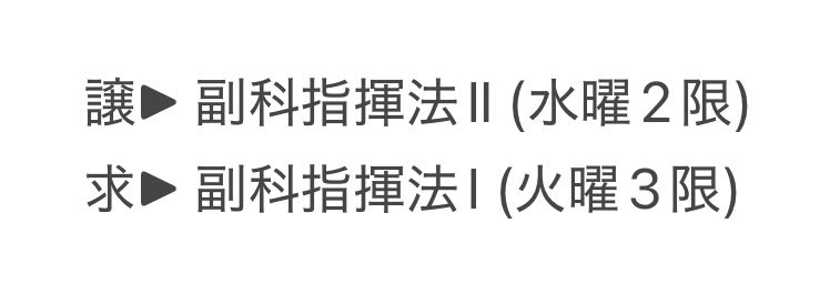 ヤマモト レイナ︎ / 山本 玲菜 tweet media