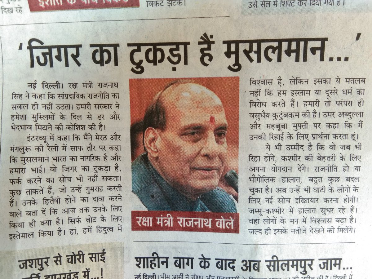 Pushpraj sharma tweet media