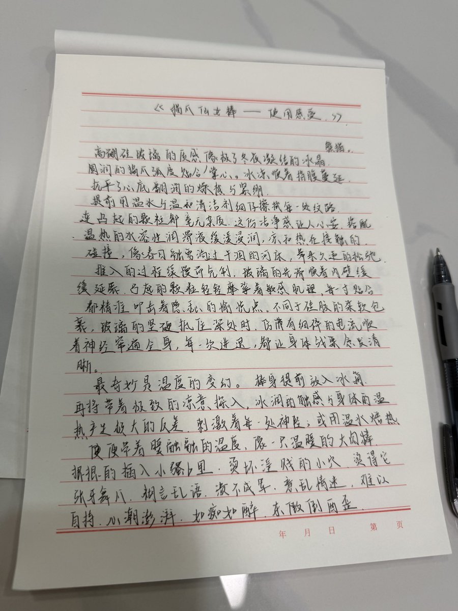 李重年 tweet media