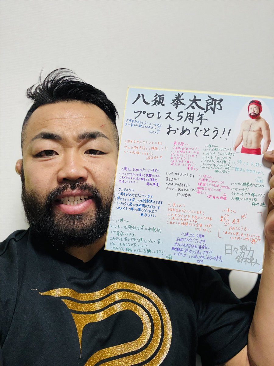 家に帰ってもらった色紙を見てみたらみんなから嬉しいメッセージが沢山書いてあった😢

みんなありがとう！！

俺は最高の仲間に恵まれてる。
出会いに感謝。

応援してくれる人がいる限り俺の魂が燃え尽きることはない。

これからも頑張るぞ❤️‍🔥❤️‍🔥
#日々努力