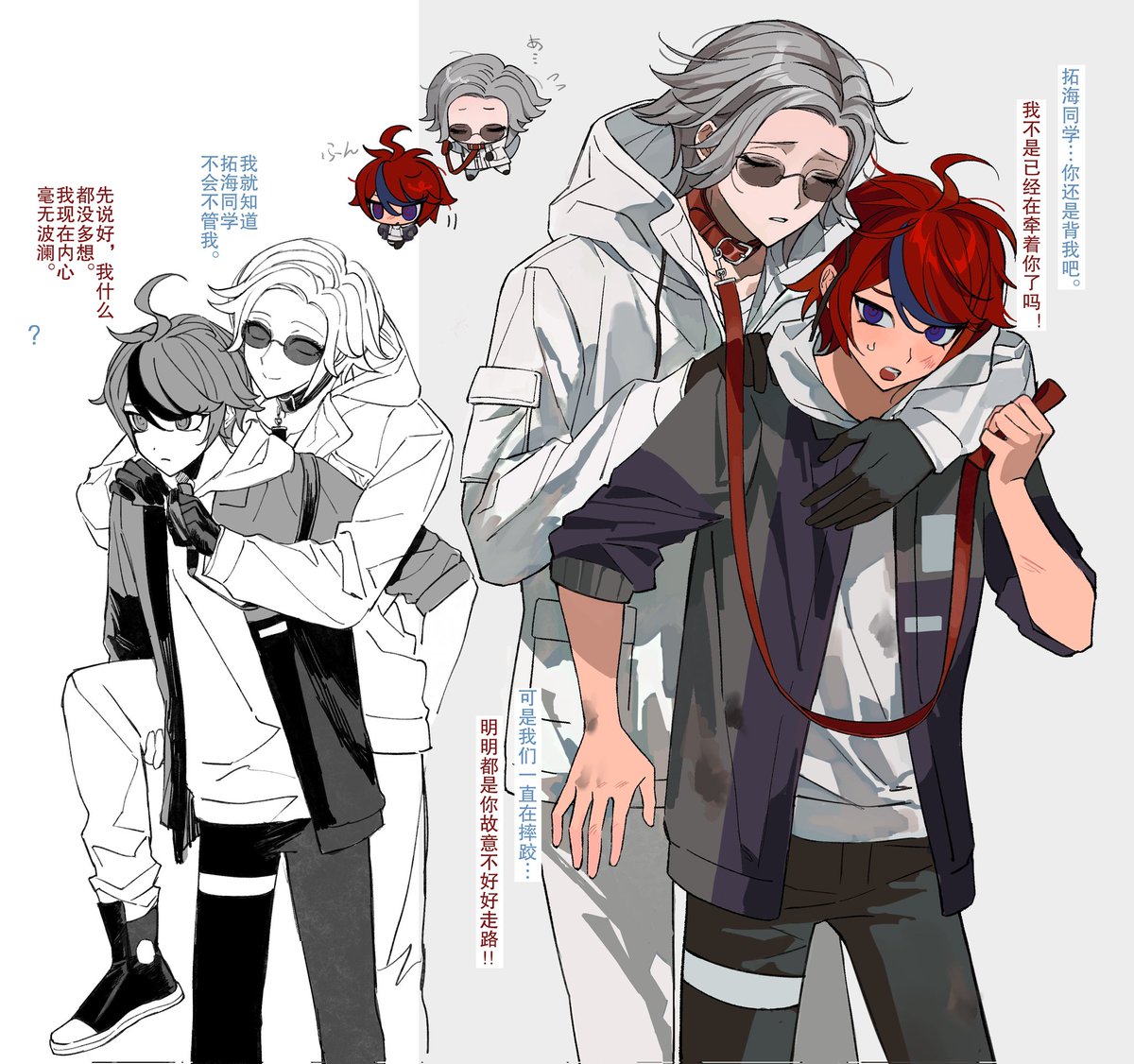 水水 (@suishui33) on Twitter photo 