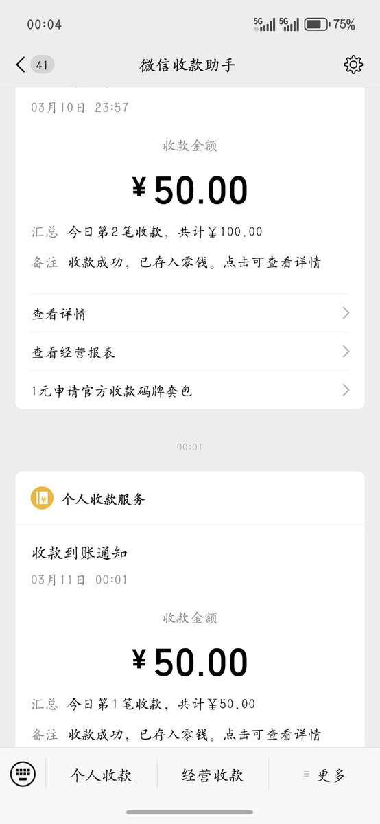 yjw98474824's tweet photo. atm真好玩，骂爽了满足了还有钱骂，贡奴绿奴都好下贱
#贡 #贡奴 #atm #报销 #提款 #小额 https://t.co/anXpHslY6J