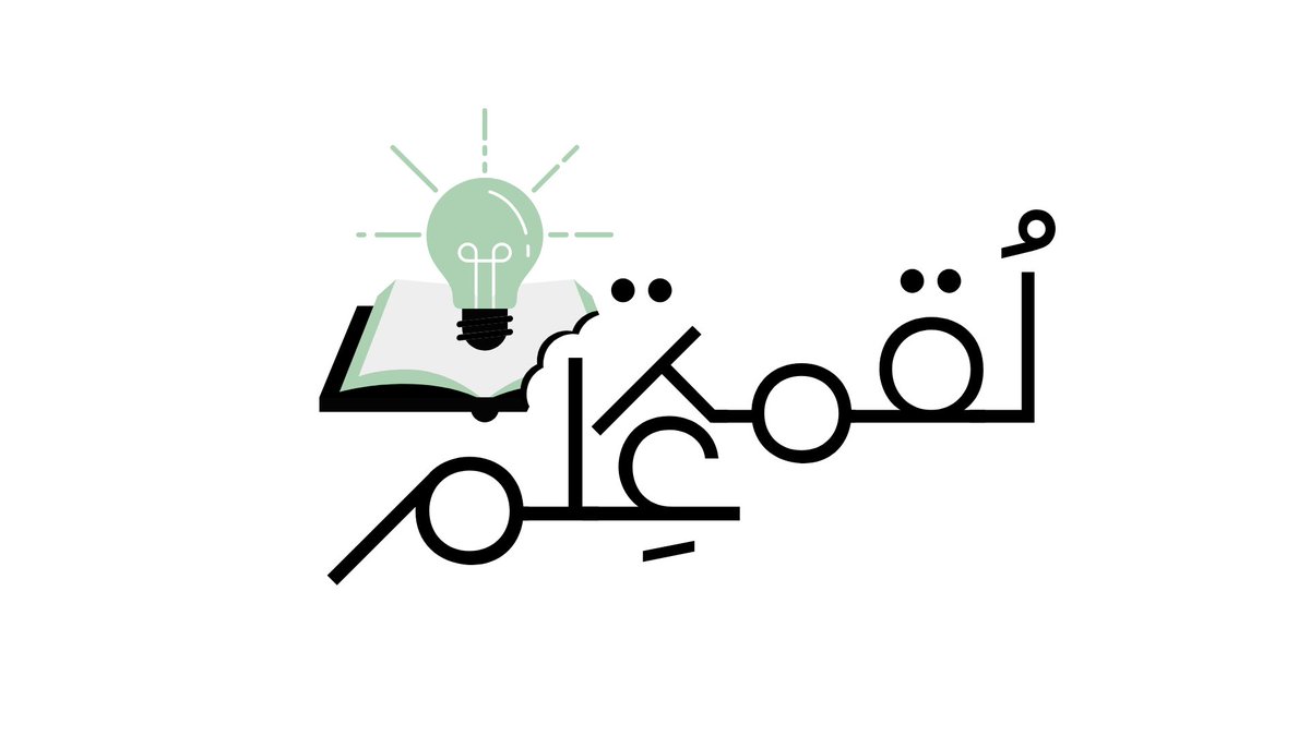 منار 🌱 tweet media