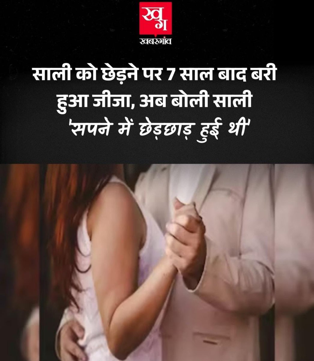 खुरपेंच tweet media