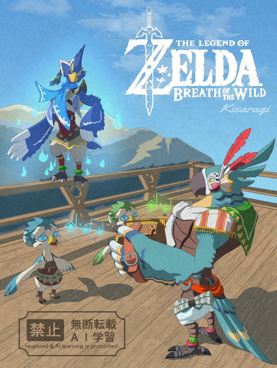 sirotume226's tweet image. 過去絵再掲…
Botwでリーバルが命に代えてでも守った世界の様子を今後も描いていきたい
#Kass #Revali