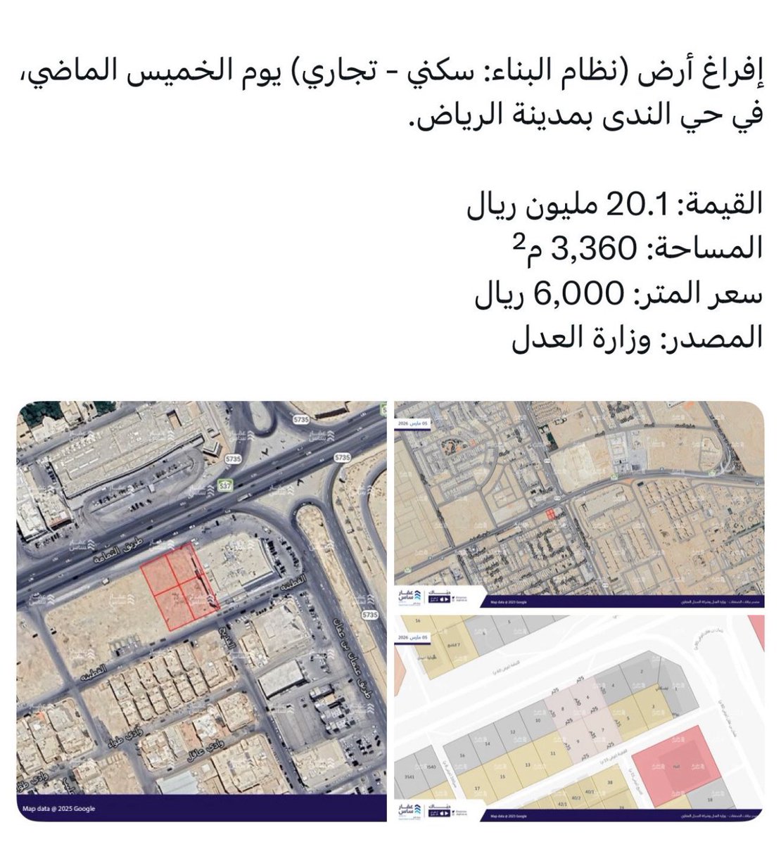 كار وعقار tweet media