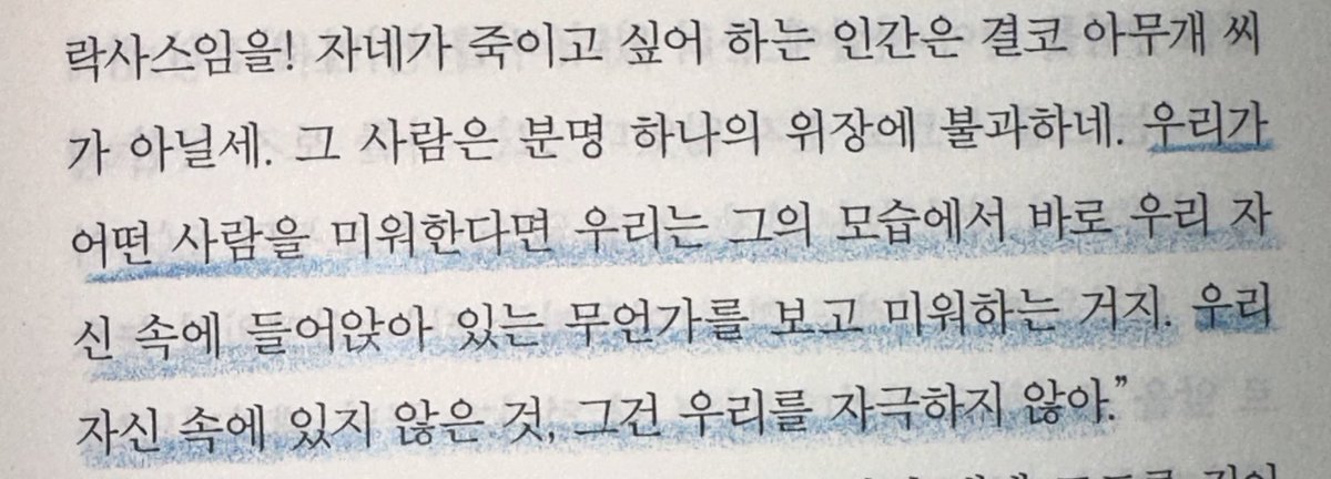 정말요…?
얼레레