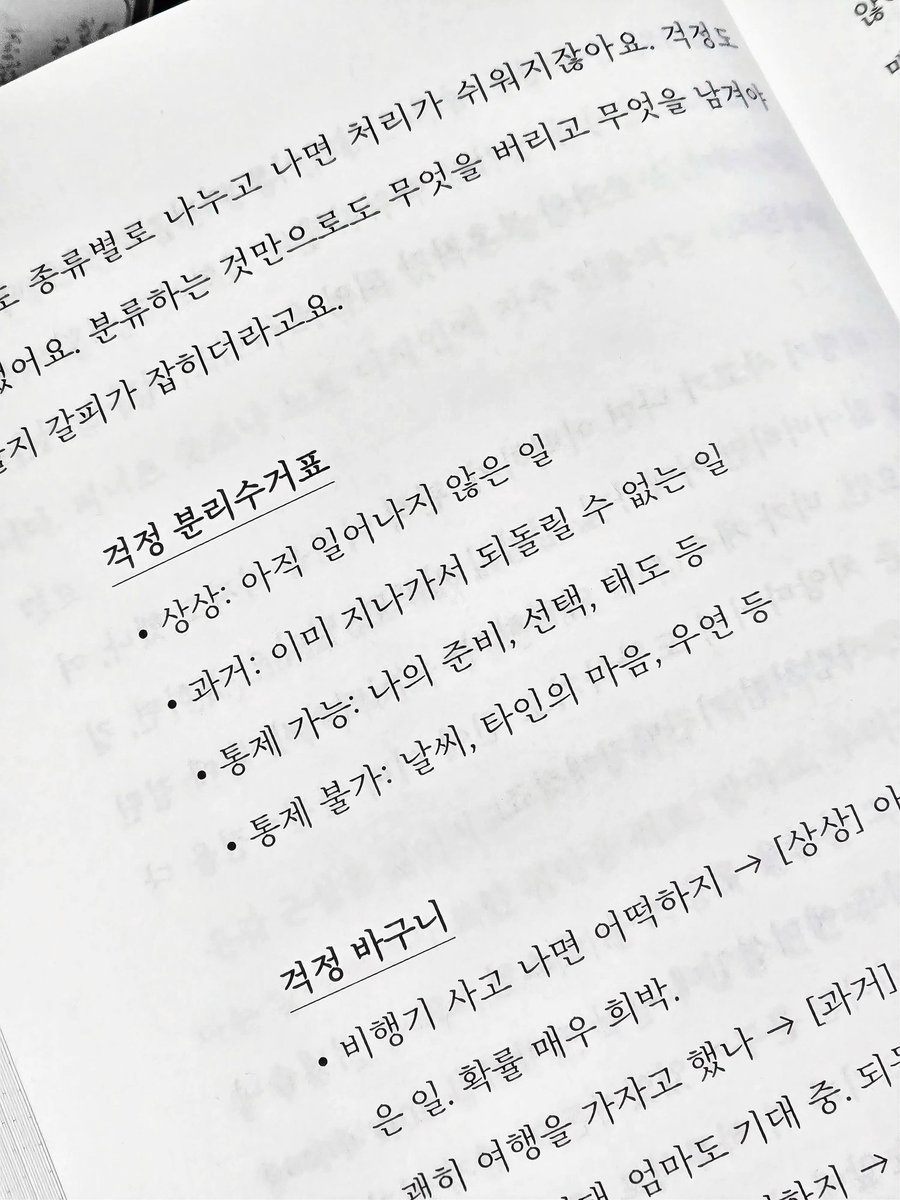도미 tweet media