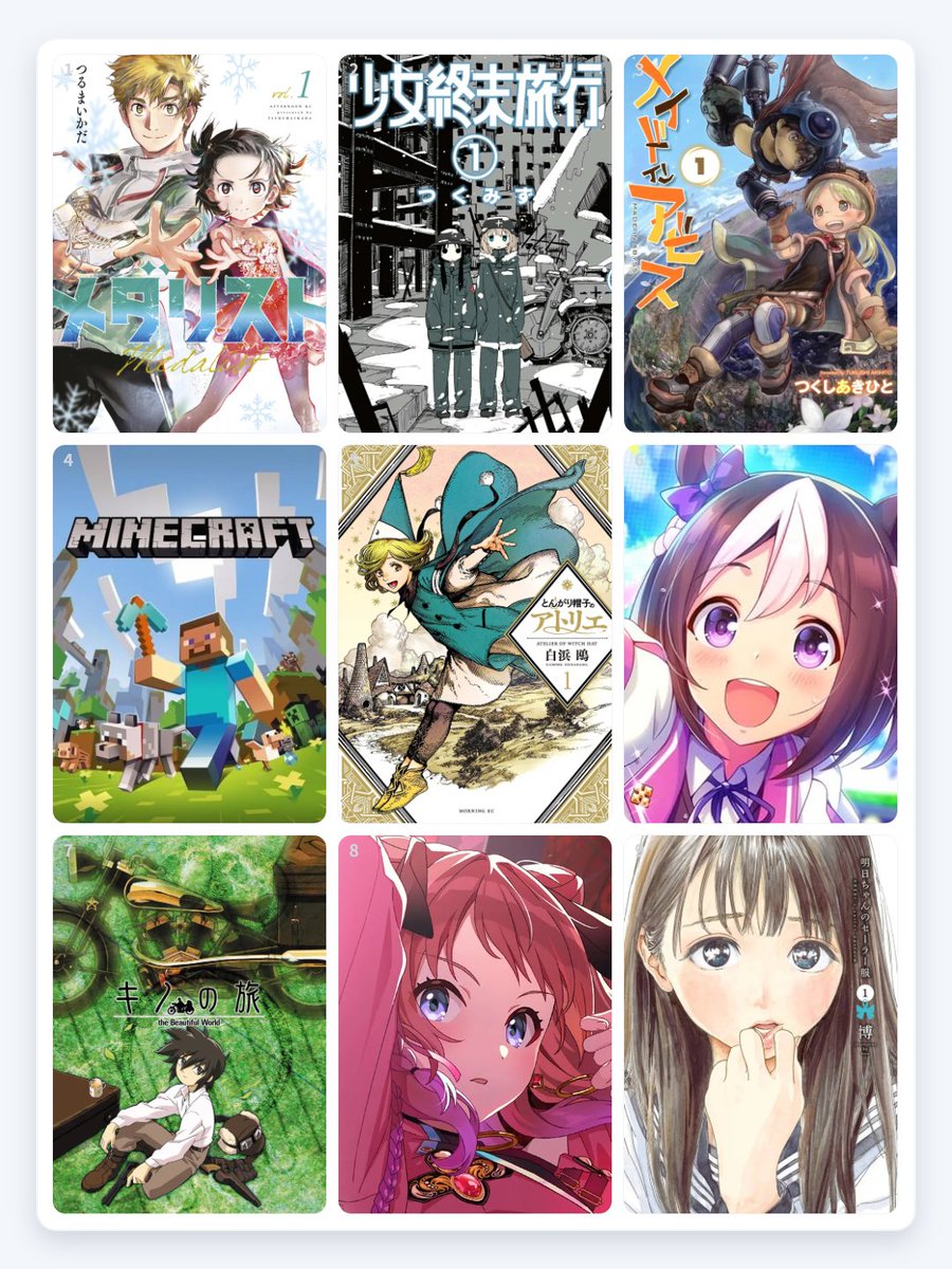 ムググ🍂c107水曜西な01b tweet media