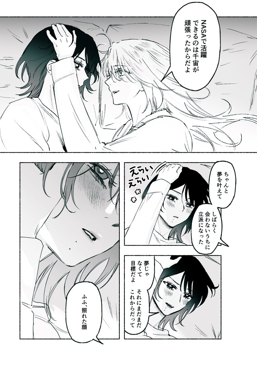 KU番街 tweet media