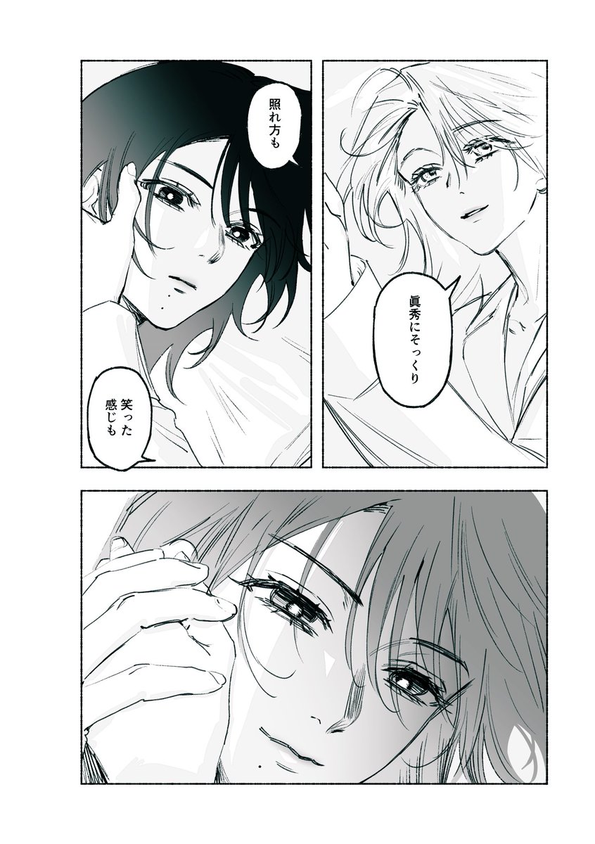 KU番街 tweet media