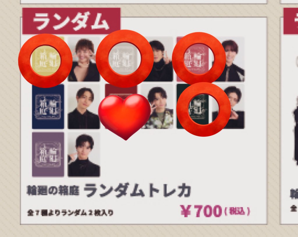 𝓡⟡.· tweet media