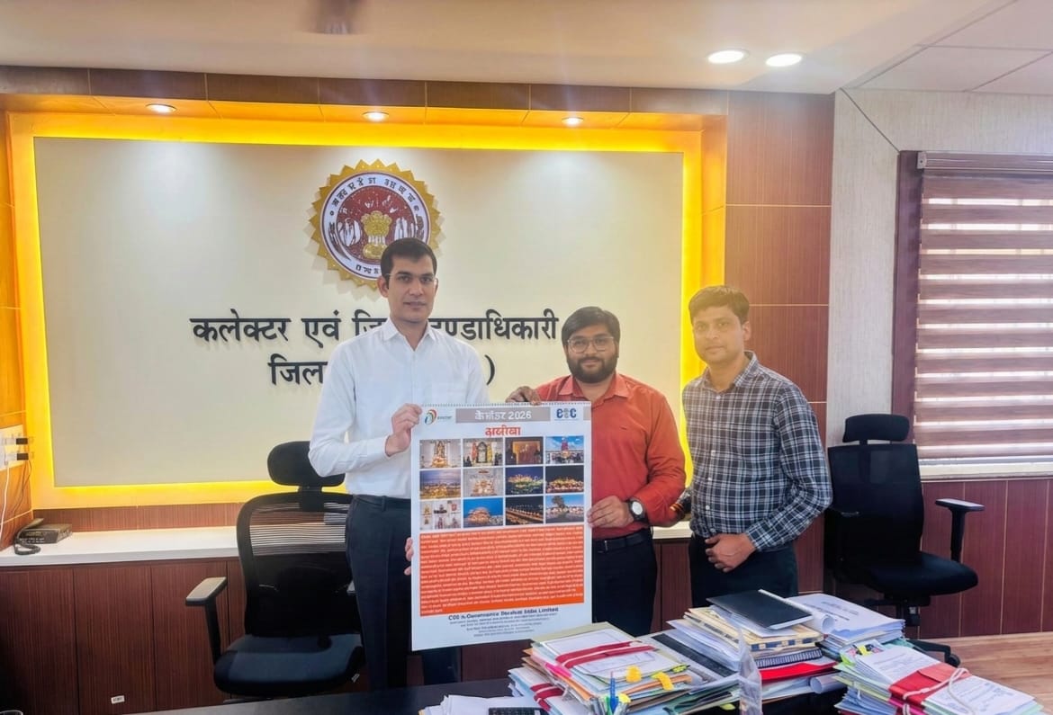 CSCSPV_ Madhya Pradesh tweet media