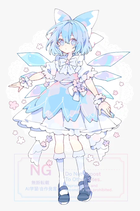 ⑨〜!!