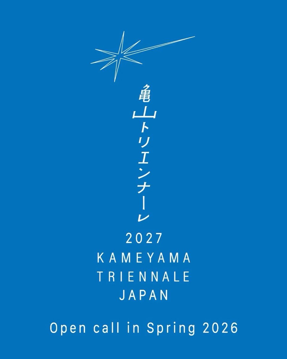 eisukeoooka's tweet photo. Kameyama Triennale 2027 - Calling for submissions from international artists - Competition period: April 2nd to August 15th. Entry forms will be available for download from April 2nd. - Exploring the possibilities of art that makes the most of "place." https://t.co/WDtR8CbVur https://t.co/vezVdizYdr