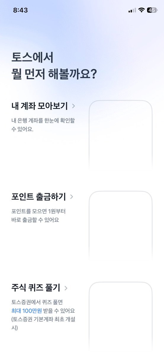 이잉… 아무것도 안 하고 그냥 들어가고 싶은뎁쇼… 들여보내주시면 안 될까요 ㅠㅠ