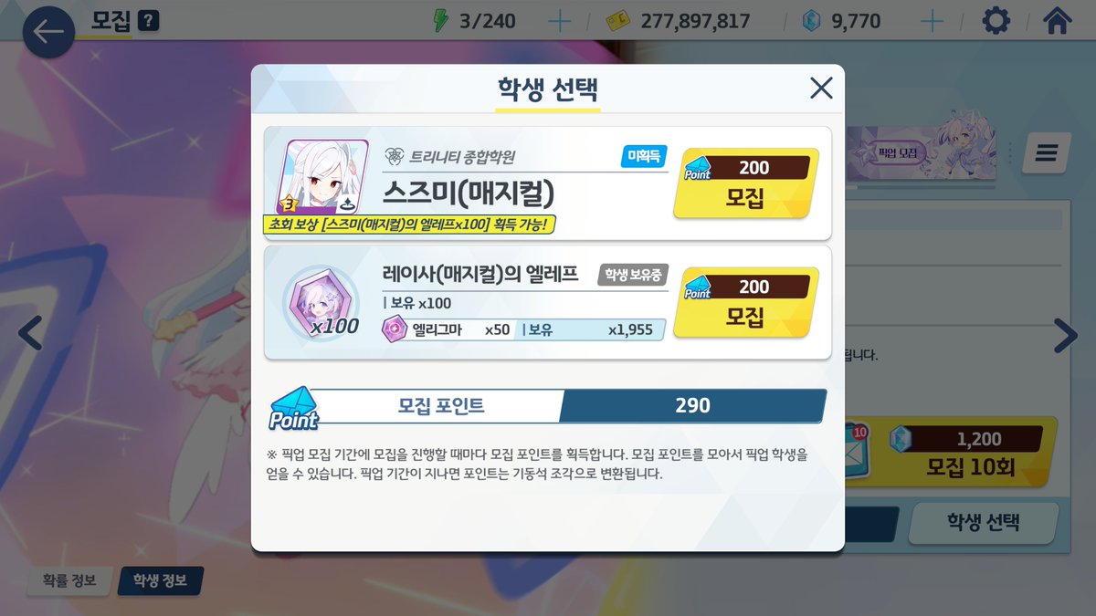 sharkmeal102's tweet photo. 레이레이레이사야....지금나오면어카니..... https://t.co/cNPg6mnkN1