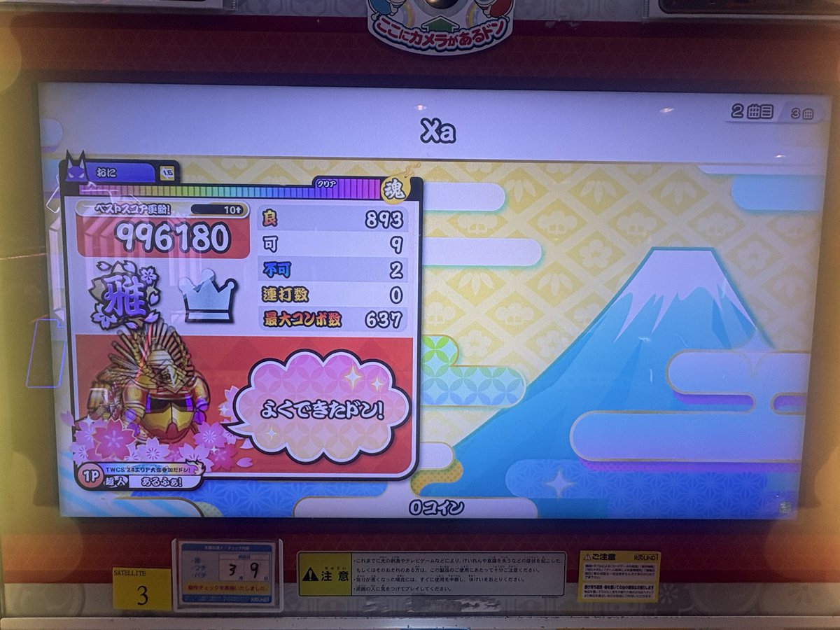 あるふぁ tweet media