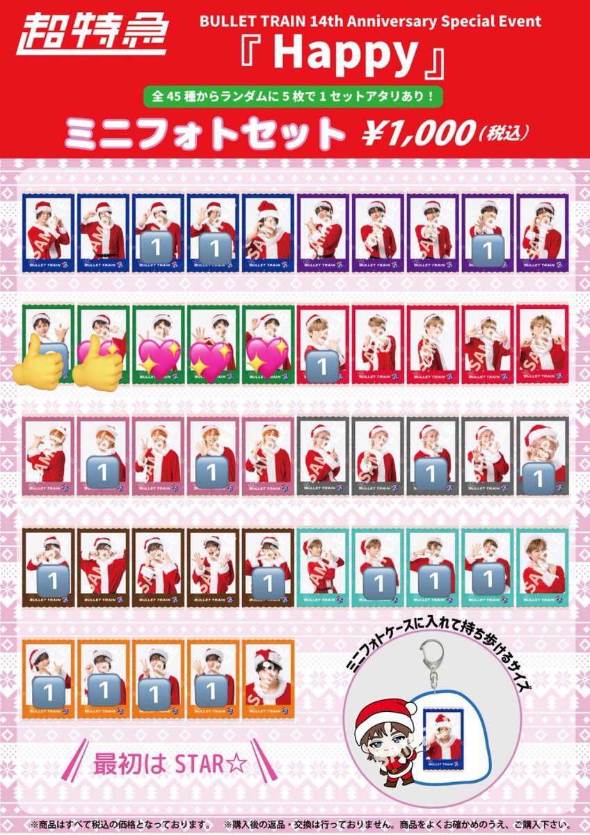 hgzjs's tweet photo. @swagbt112412 検索より失礼します
👍🏻同士交換可能でしょうか
ご検討よろしくお願いいたします。 https://t.co/WiR75g2XMK