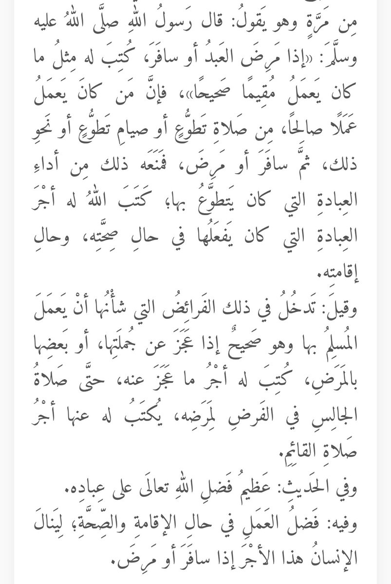 كسّاب ابن ناصر tweet media