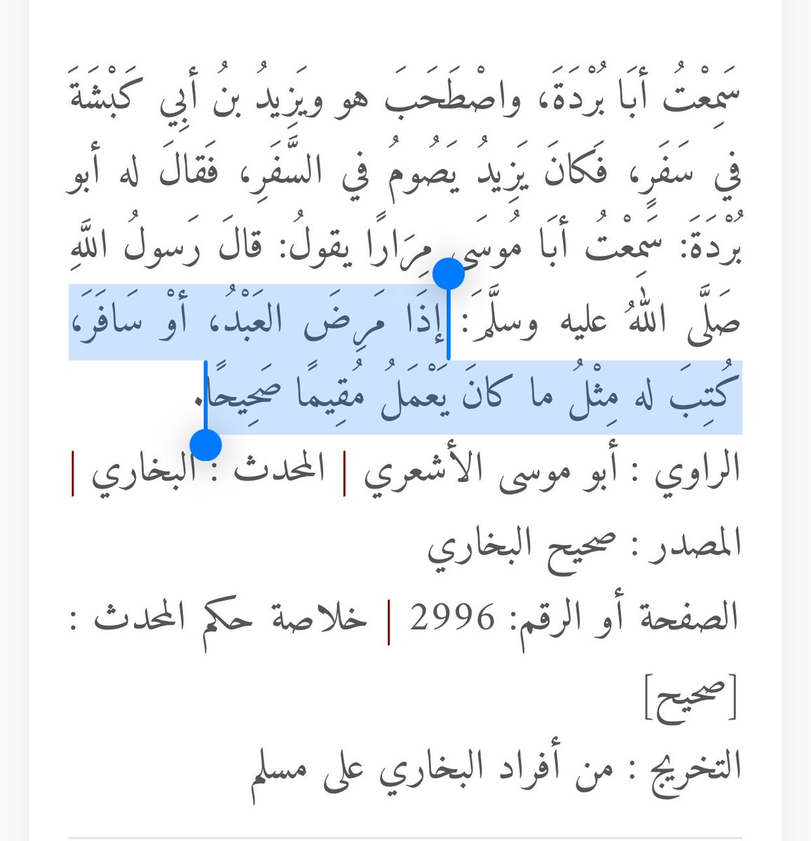 كسّاب ابن ناصر tweet media