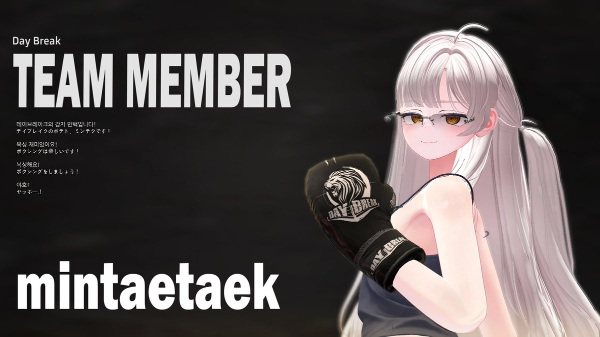 DayBreak tweet media