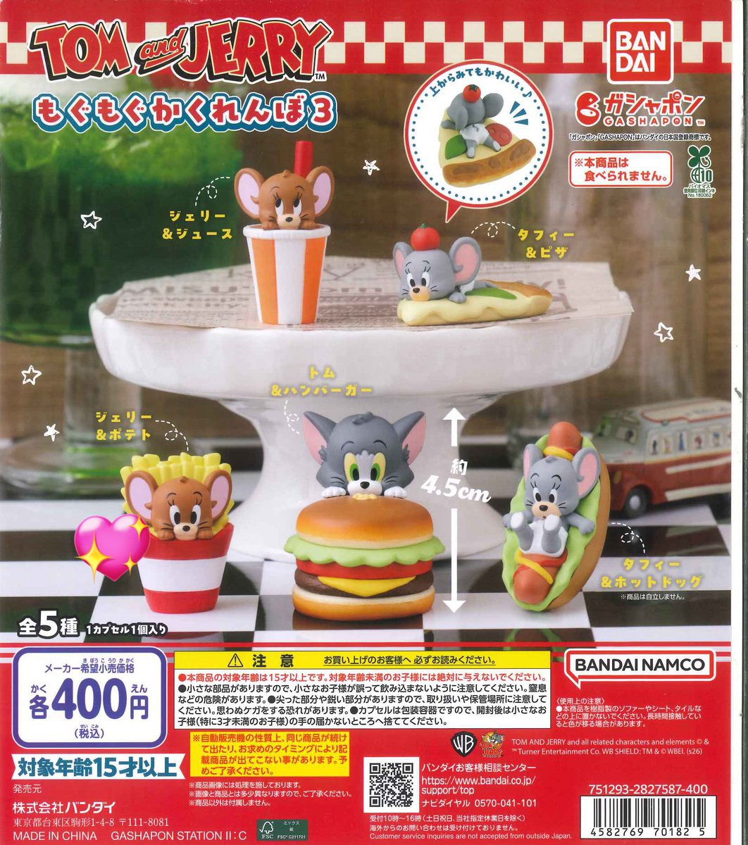 . 🌱@お取引 tweet media