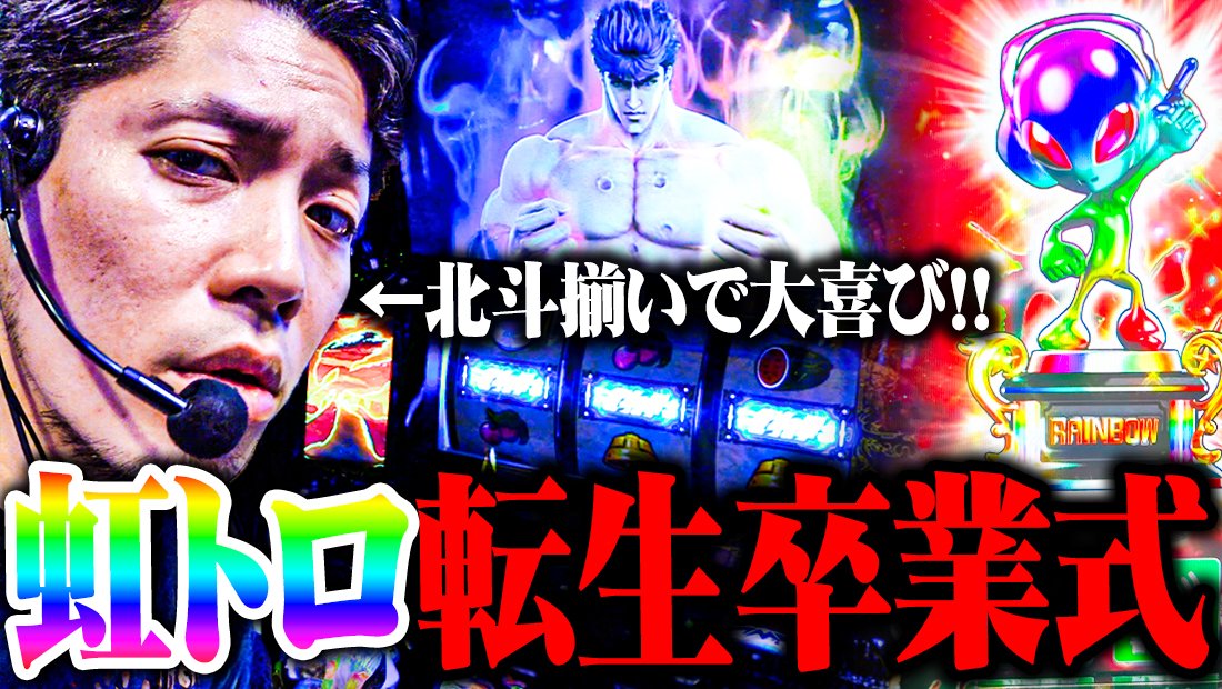 予告です！ 本日21:00に新作動画アップロード！お楽しみに！ ytrが