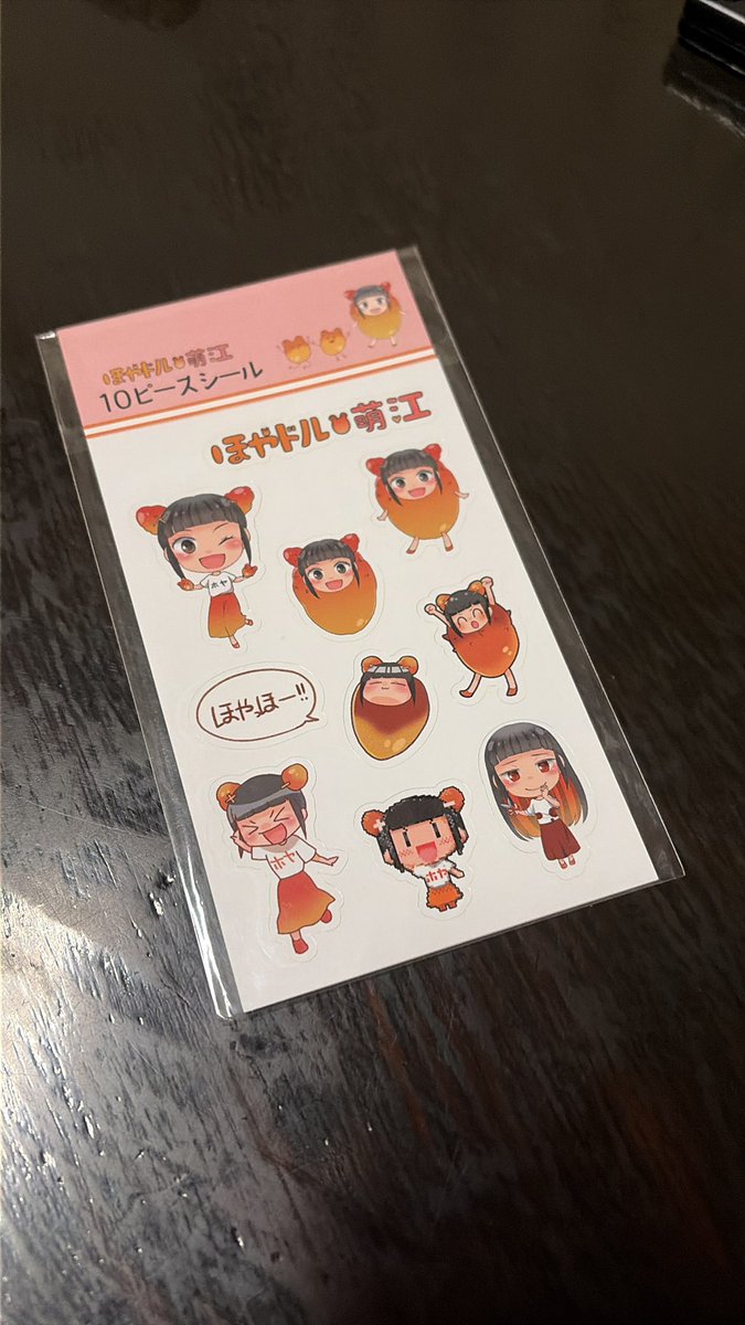 tetsuyomeko's tweet photo. 楽しく見てます！萌江ちゃんのシールもったいなくて使えないー https://t.co/IsYJoV1odT