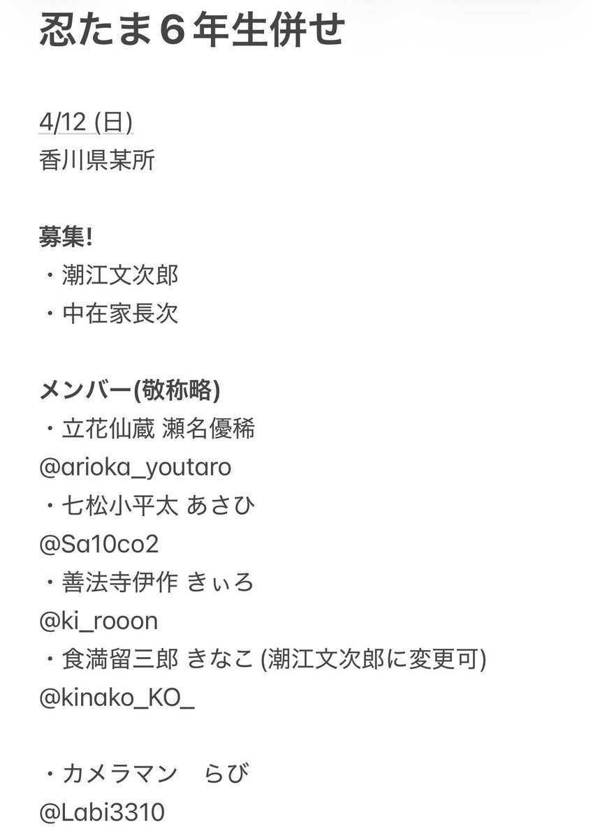 あさひ tweet media